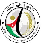توأمة اتحاد الرمثا وفرسان