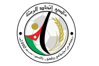 توأمة اتحاد الرمثا وفرسان