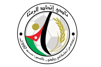 توأمة اتحاد الرمثا وفرسان