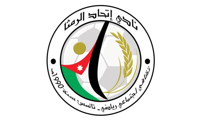 توأمة اتحاد الرمثا وفرسان