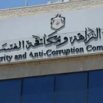 شبهات فساد دون أدلة