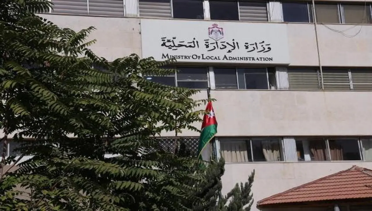 قانون الإدارة المحلية