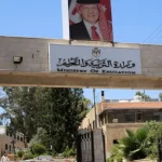 إدارة الامتحانات في التربية