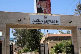 إدارة الامتحانات في التربية