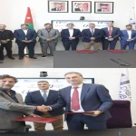 سحابة سيبرانية بمدينة العقبة