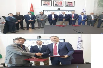 سحابة سيبرانية بمدينة العقبة