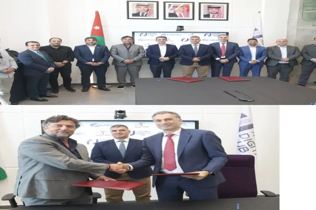 سحابة سيبرانية بمدينة العقبة