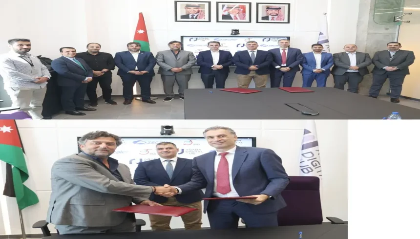 سحابة سيبرانية بمدينة العقبة