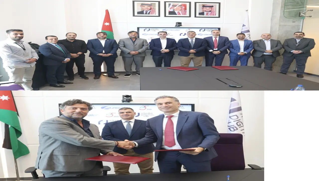 سحابة سيبرانية بمدينة العقبة