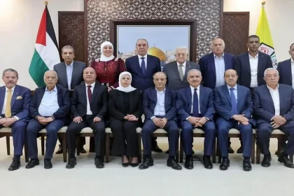 اللجنة المركزية المنتخبة لحركة فتح 