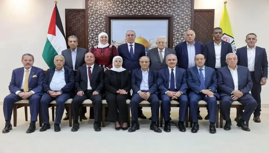اللجنة المركزية المنتخبة لحركة فتح 