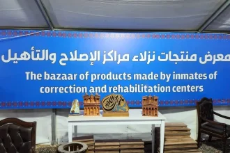 معرض صنع بعزيمة