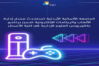 العلوم الإدارية في كلية الأعمال