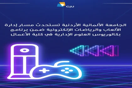 العلوم الإدارية في كلية الأعمال