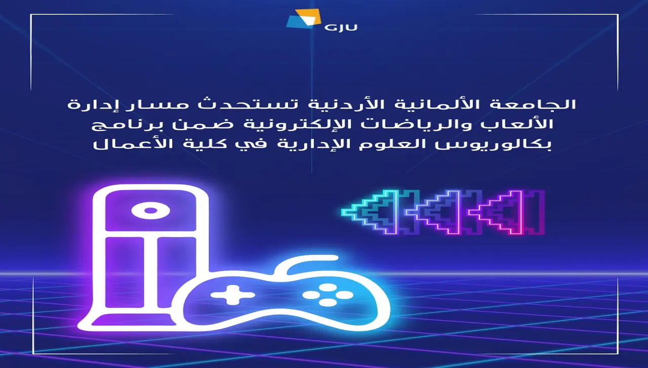 العلوم الإدارية في كلية الأعمال