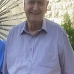 نعي تربوي