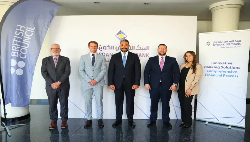 البنك يعزز رأس المال البشري