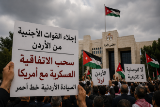 اجلاء القوات الامريكية