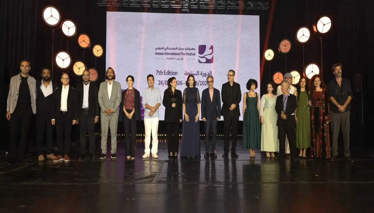 مهرجان عمّان السينمائي الدولي