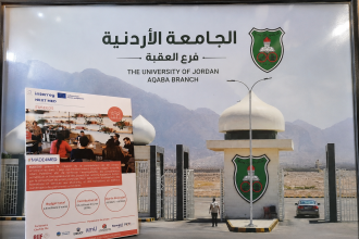 الجامعة الأردنية المهارات الرقمية