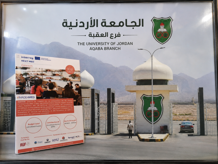الجامعة الأردنية المهارات الرقمية