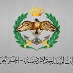 هبوط اضطراري لإحدى الطائرات
