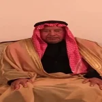 رحيلُ قامةٍ من العطاء