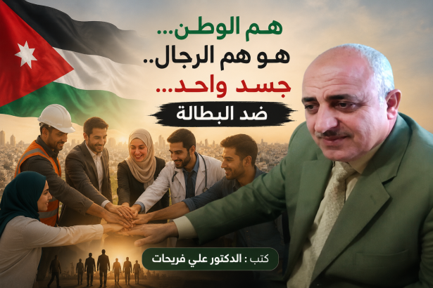 هم الوطن... هو هم الرجال