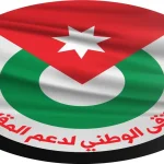 تمتين الجبهة الداخلية ضرورة