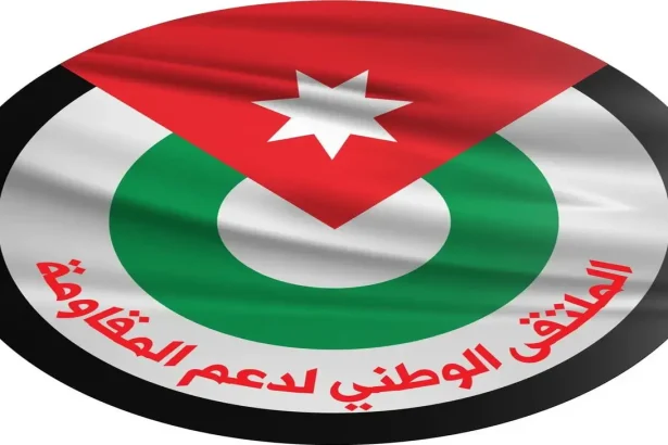 تمتين الجبهة الداخلية ضرورة