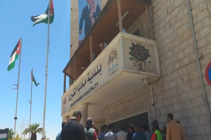 موظفو بلدية مادبا يحتجون