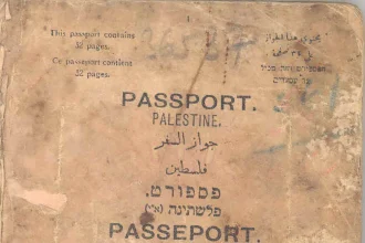جواز السفر الفلسطيني  !!