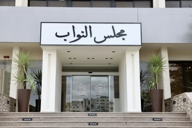 النواب يعقد الاستثنائية اليوم