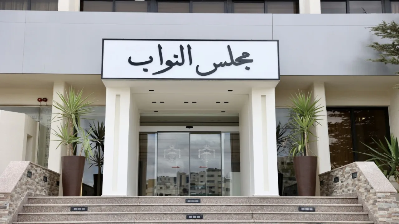 النواب يعقد الاستثنائية اليوم