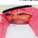 عزاء عشائر الشوابكة