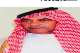 عزاء عشائر الشوابكة