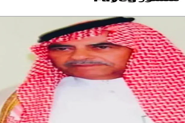 عزاء عشائر الشوابكة