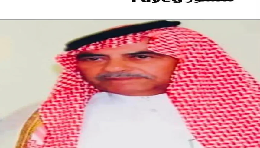 عزاء عشائر الشوابكة