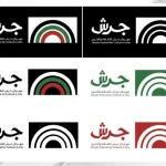 مهرجان جرش الدورة الأربعون