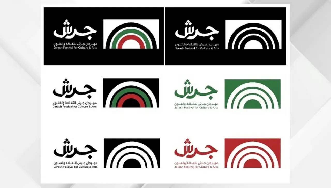 مهرجان جرش الدورة الأربعون