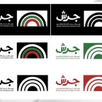 ليالٍ فنية أردنية مميزة ضمن فعاليات مهرجان جرش في العاصمة عمان