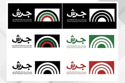 ليالٍ فنية أردنية مميزة ضمن فعاليات مهرجان جرش في العاصمة عمان