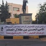 الفحيص 33 جاهزة للانطلاق