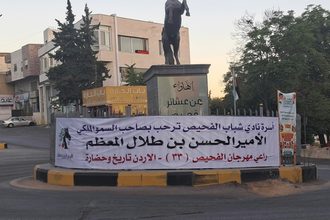 الفحيص 33 جاهزة للانطلاق