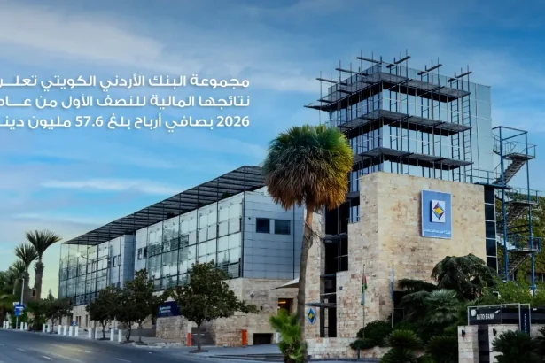 الأردن توقّع اتفاقية للاستعلام
