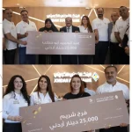 الفائزين بالجوائز الربع سنوية