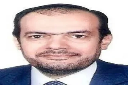 قانون محكمة أمن الدولة