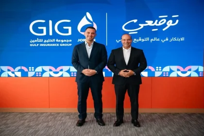 مجموعة الخليج للتأمين الرقمي