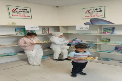 استحداث مكتبة قراءة للأطفال