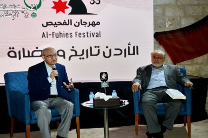 محمود درويش في الفحيص